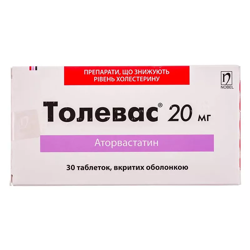 Толевас таблетки по 20 мг 30 шт. (10х3)