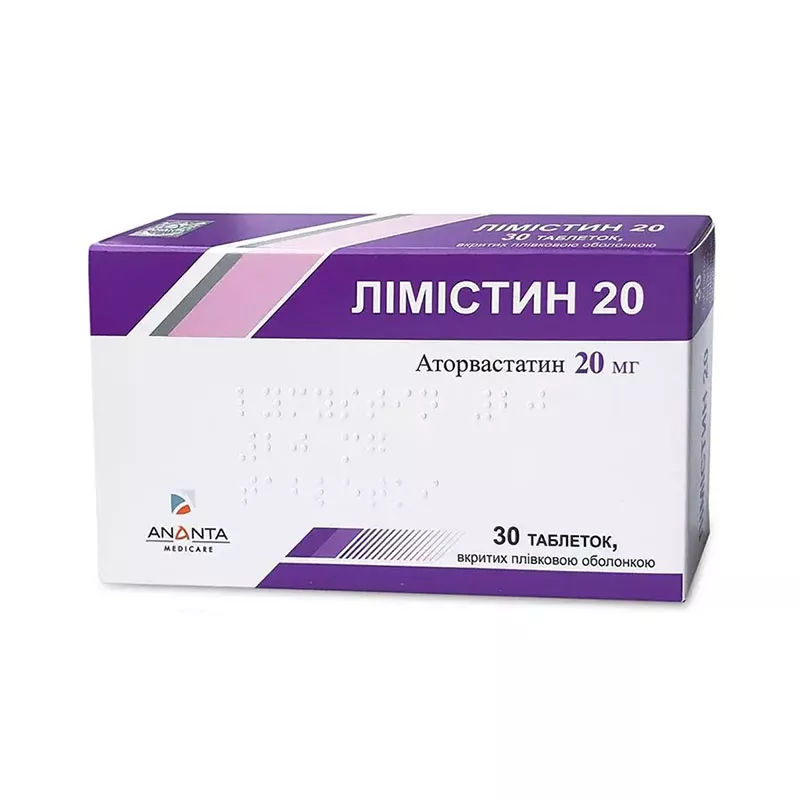 Лимистин 20 таблетки по 20 мг 30 шт. (10х3)