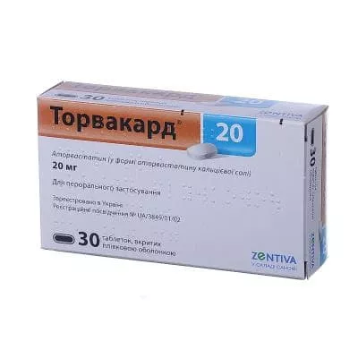 Торвакард таблетки по 20 мг 30 шт.