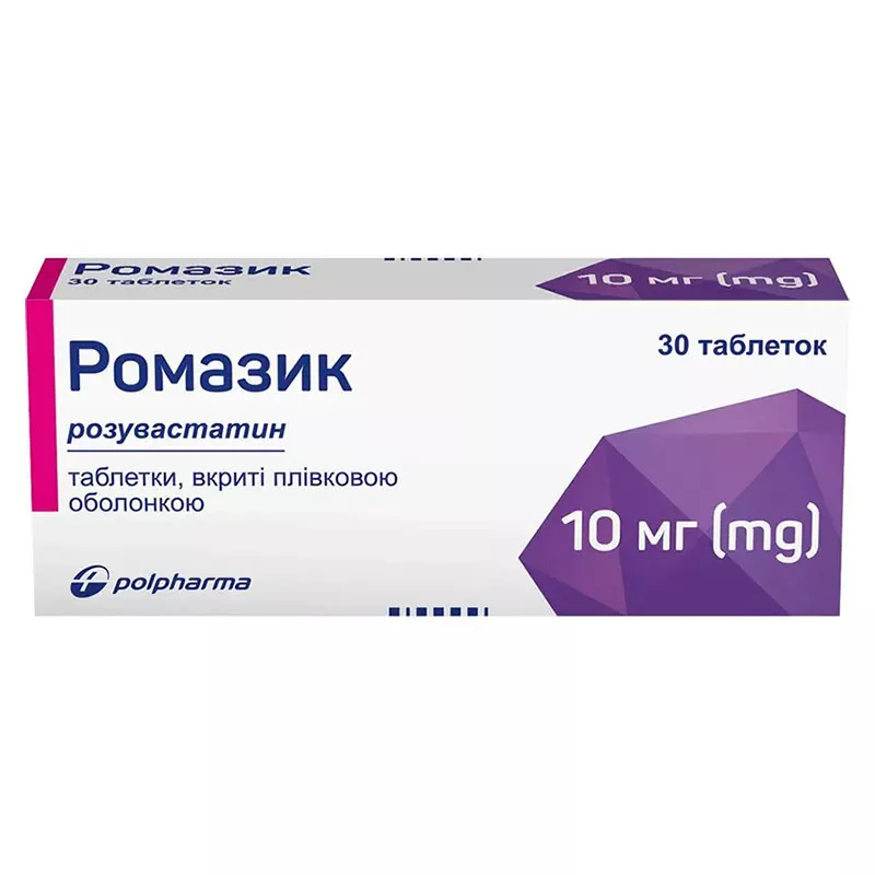 Ромазик таблетки по 10 мг 30 шт. (10х3)