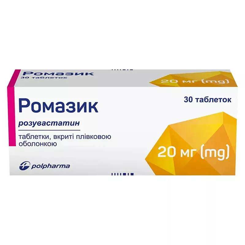 Ромазик таблетки по 20 мг 30 шт. (10х3)