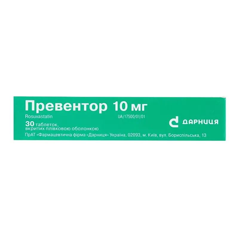 Превентор-Дарница таблетки по 10мг 30 шт.