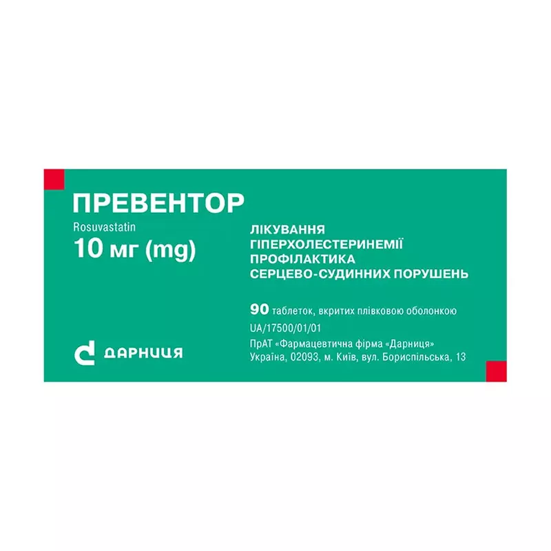 Превентор-Дарница таблетки по 10мг 90 шт.