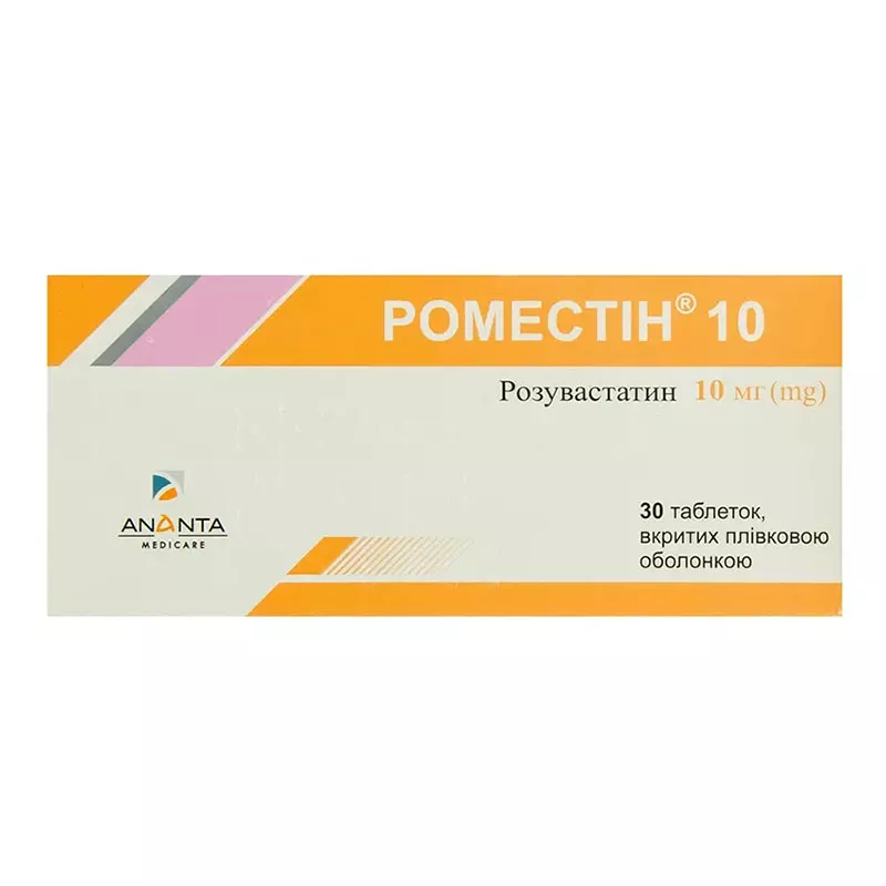 Роместин 10 таблетки по 10 мг 30 шт. (10х3)