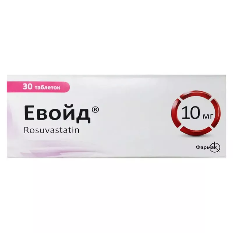 Эвойд таблетки по 10 мг 30 шт. (10х3)