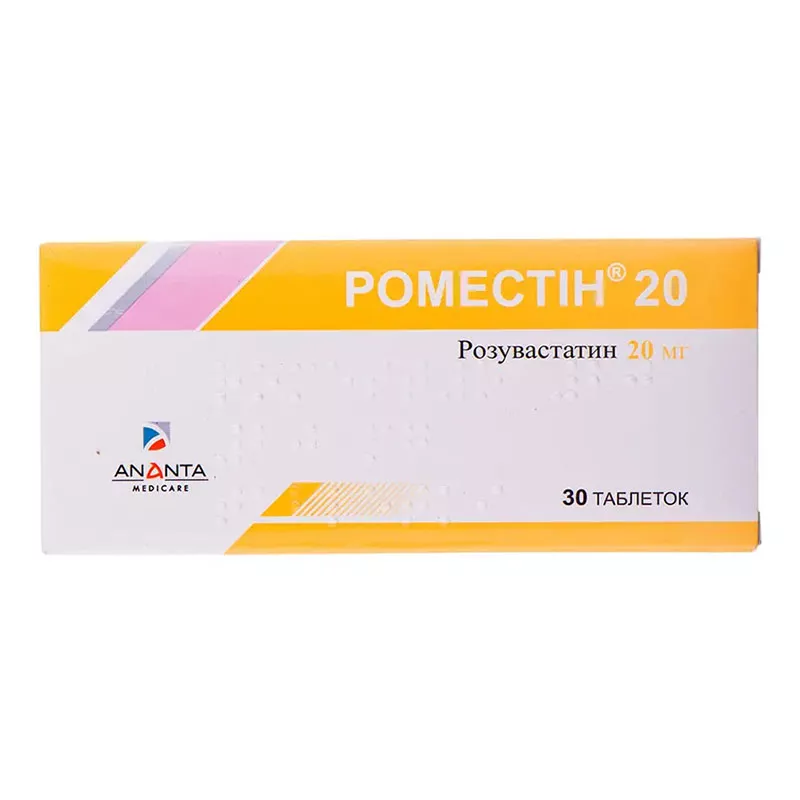 Роместин 20 таблетки по 20 мг 30 шт. (10х3)