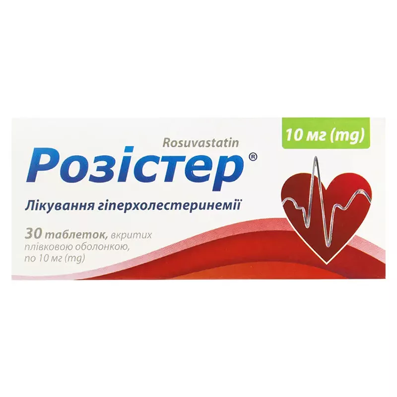 Розистер таблетки по 10 мг 30 шт. (10х3)