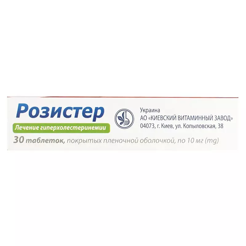 Розистер таблетки по 10 мг 30 шт. (10х3)