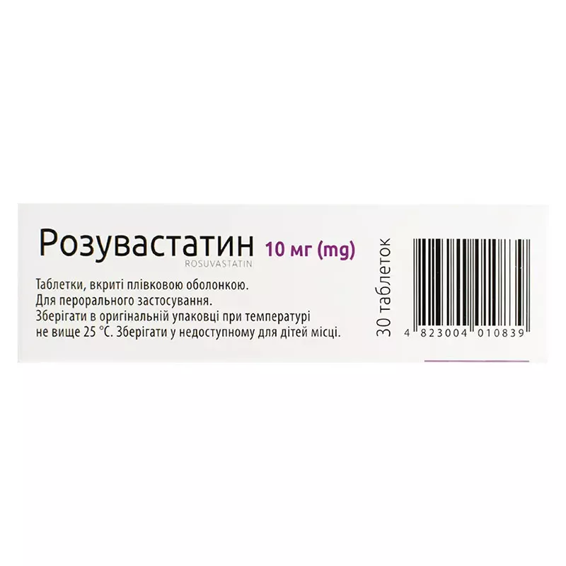 Розувастатин таблетки по 10 мг 30 шт. (10х3) - Артериум
