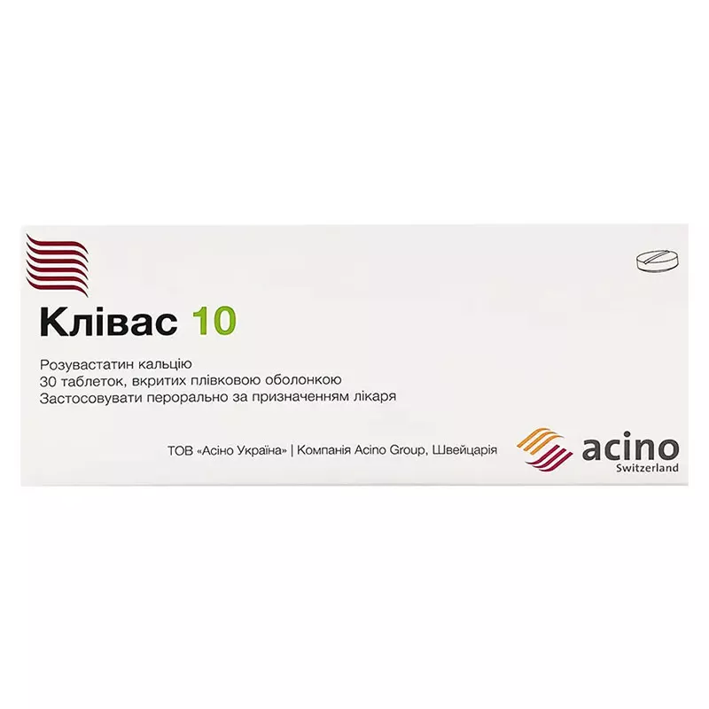 Кливас 10 таблетки по 10 мг 30 шт. (10х3)