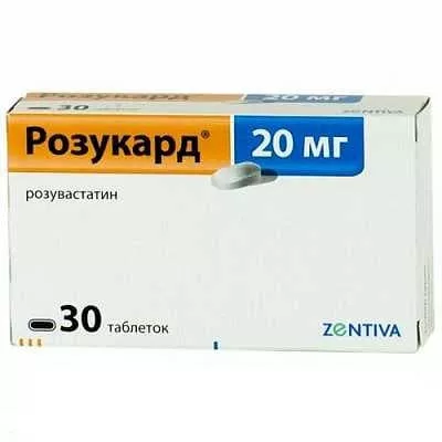 Розукард 20 таблетки по 20 мг 30 шт.