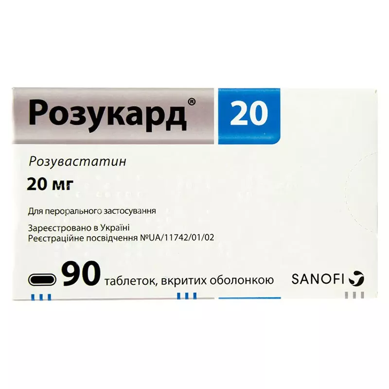 Розукард 20 таблетки по 20 мг 90 шт. (10х9) - Зентива