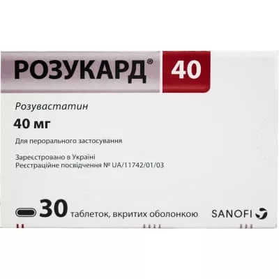 Розукард 40 таблетки по 40 мг 30 шт.