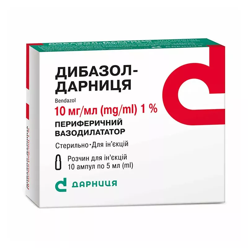 Дибазол-Дарница раствор для инъекций 10 мг/мл в ампулах по 5 мл 10 шт.