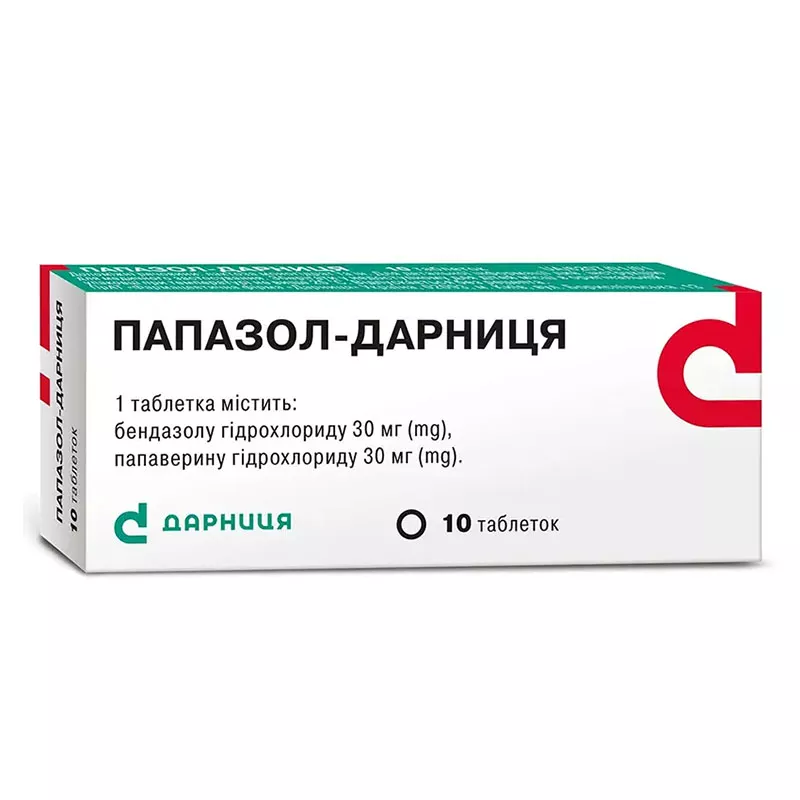 Папазол-Дарница таблетки 10 шт.
