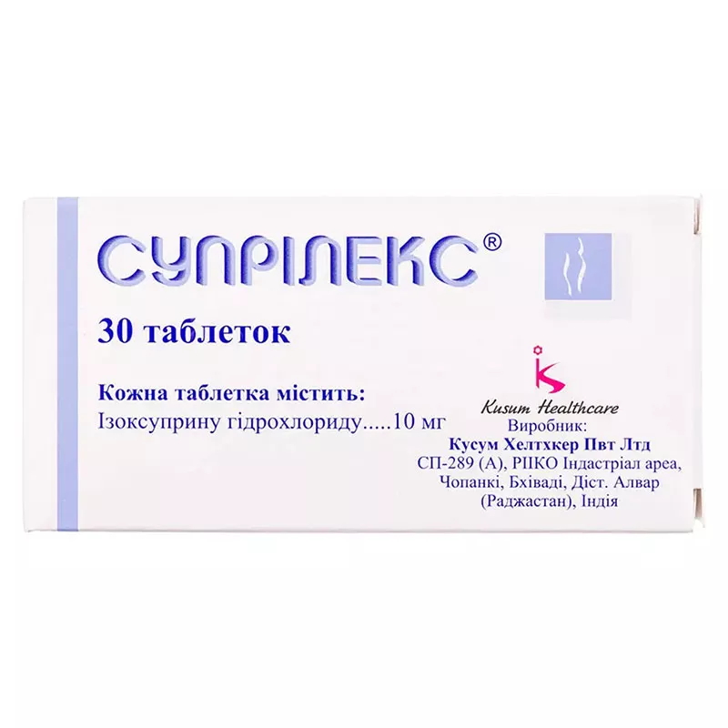 Суприлекс таблетки по 10 мг 30 шт. (10х3)