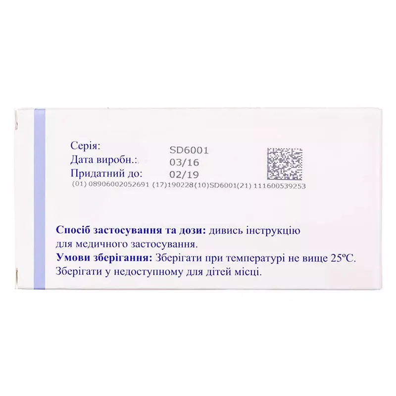 Суприлекс таблетки по 10 мг 30 шт. (10х3)