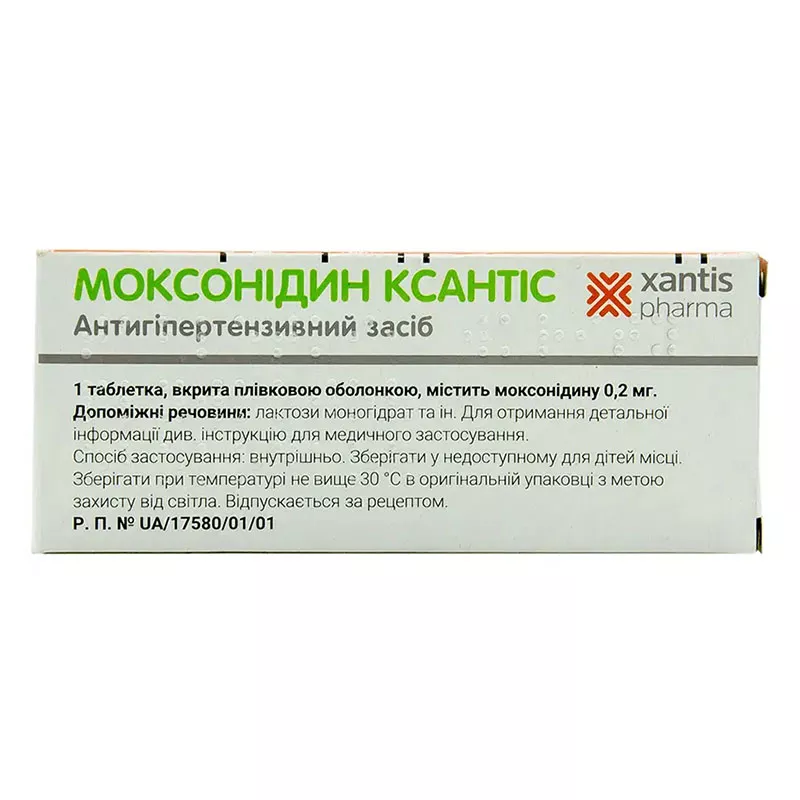 Моксонидин Ксантис таблетки по 0.2 мг 30 шт. (10х3)