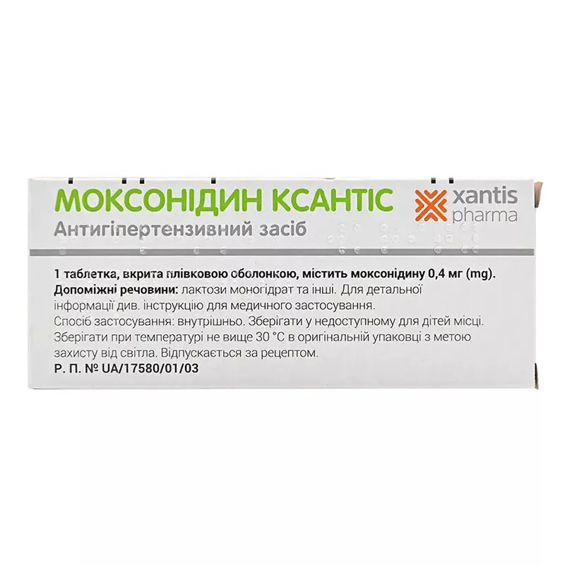 Моксонидин Ксантис таблетки по 0.4 мг 30 шт. (10х3)