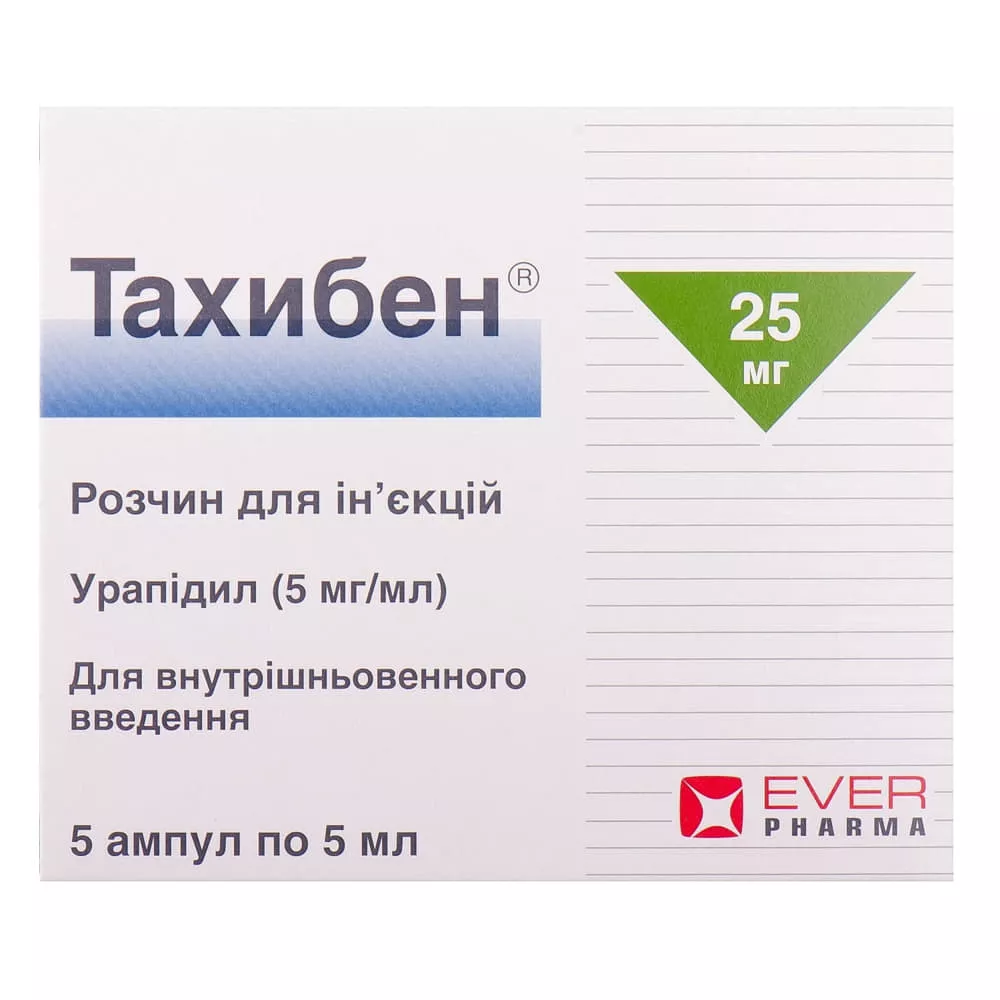 Тахибен раствор для инъекций 5 мг/мл (25 мг) в ампулах по 5 мл 5 шт.