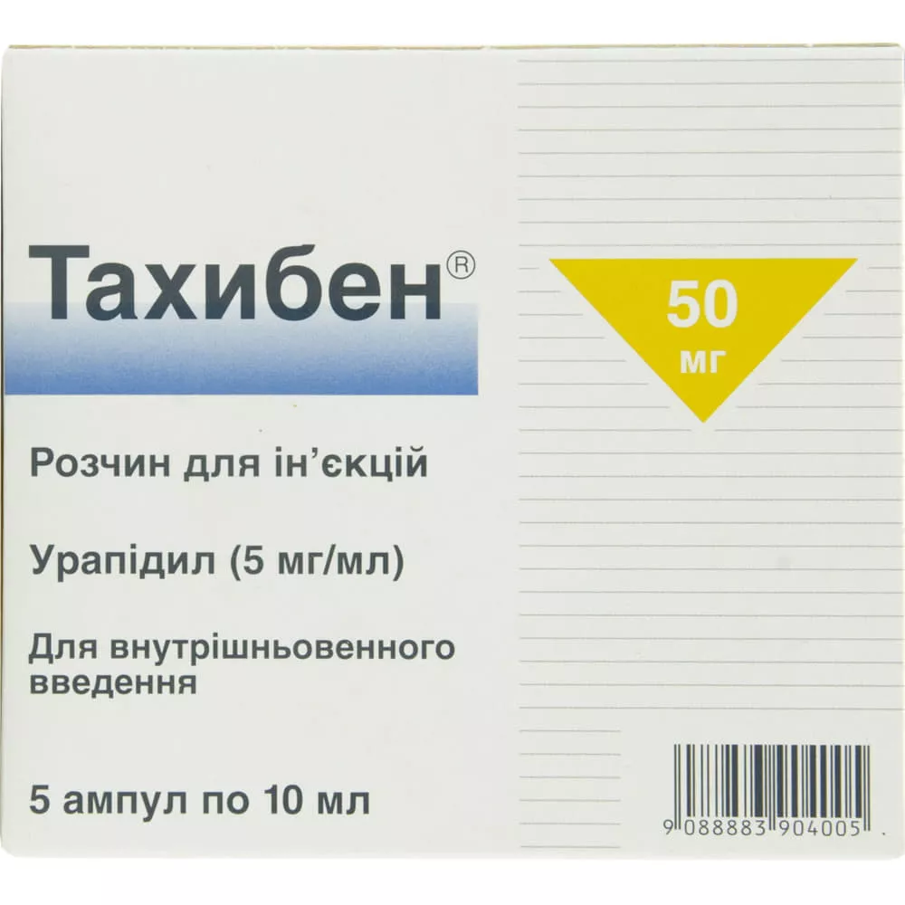 Тахибен раствор для инъекций 5 мг/мл (50 мг) в ампулах по 10 мл 5 шт.