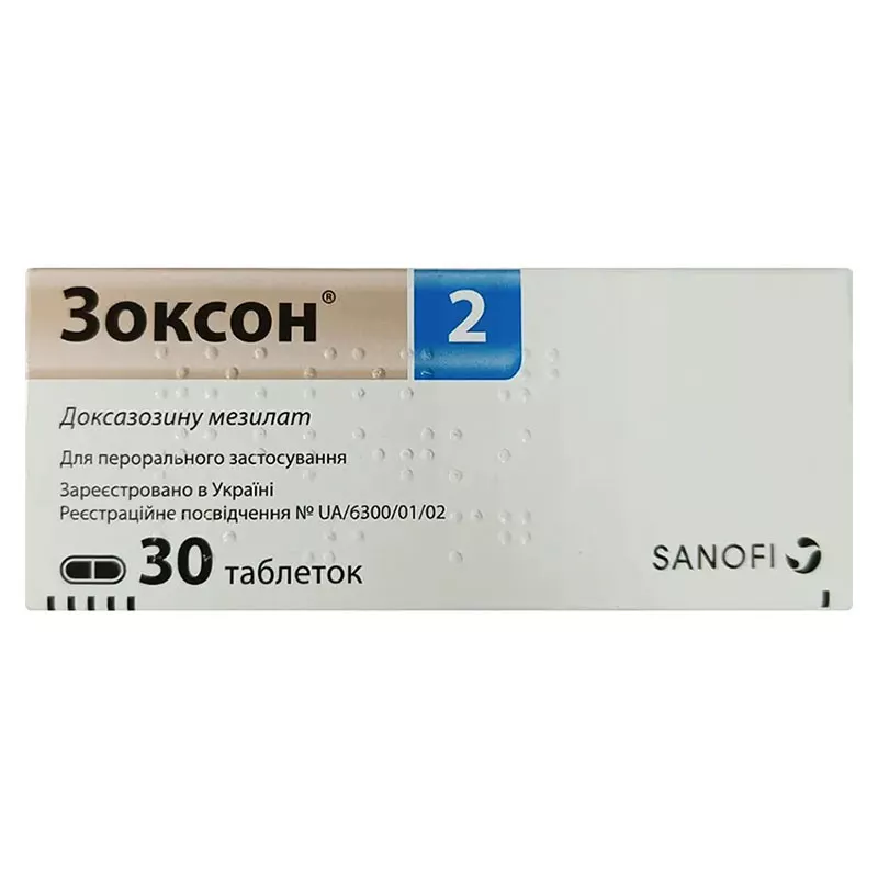 Зоксон 2 таблетки по 2 мг 30 шт. (15х2)