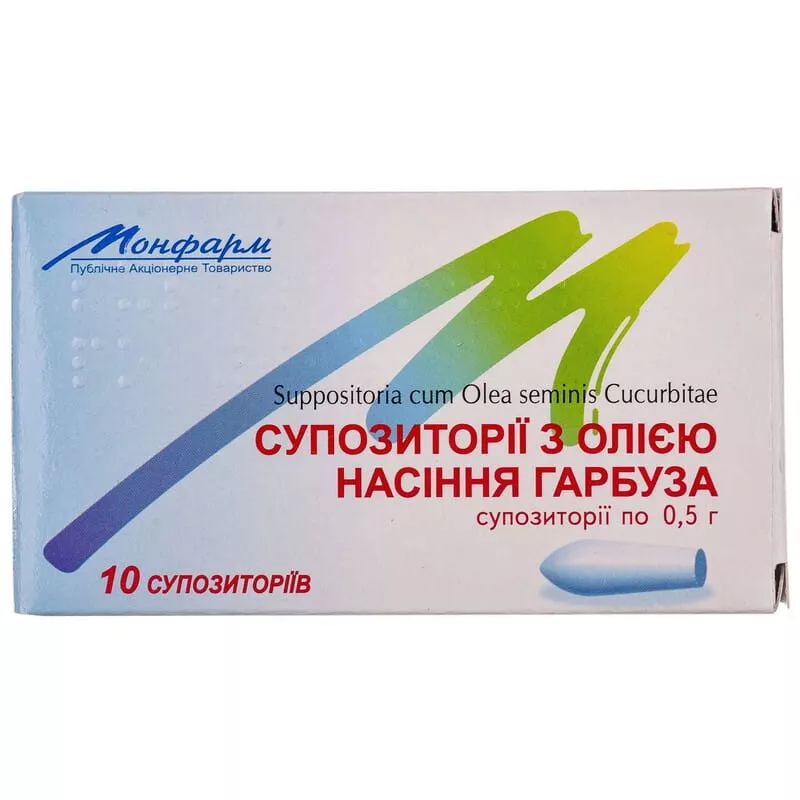 Суппозитории с маслом семян тыквы свечи 10 шт.