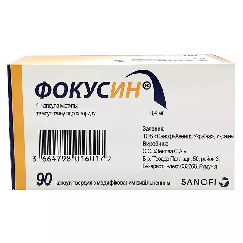 Фокусин капсулы по 0.4 мг 90 шт.