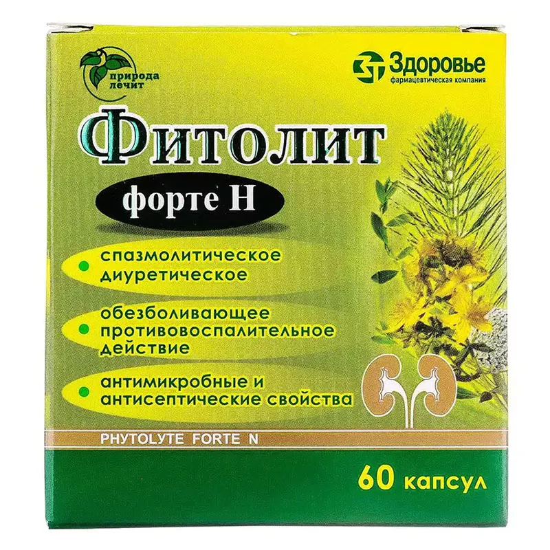 Фитолит форте Н капсулы 60 шт. (10х6)