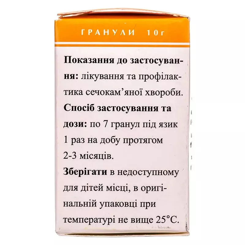 Уро-гран гранулы по 10 г в пенале