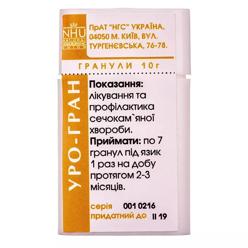 Уро-гран гранулы по 10 г в пенале