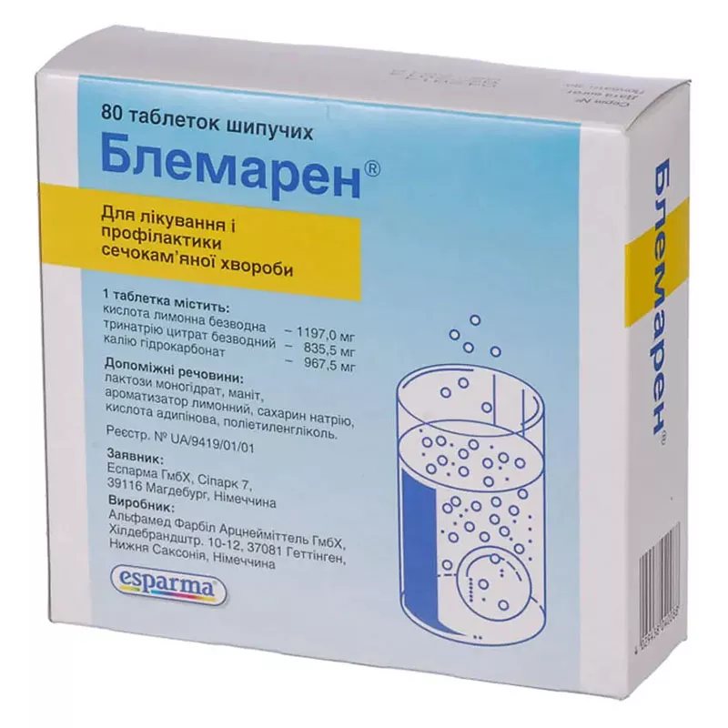 Блемарен таблетки 80 шт. (20х4) в контейнере