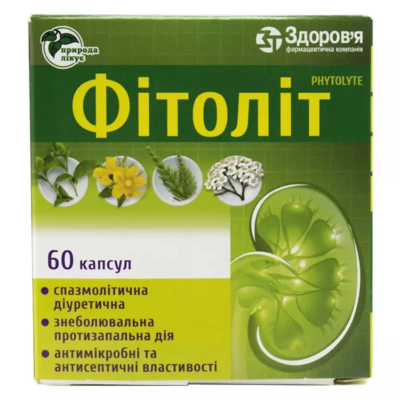 Фитолит капсулы 60 шт. (10х6)