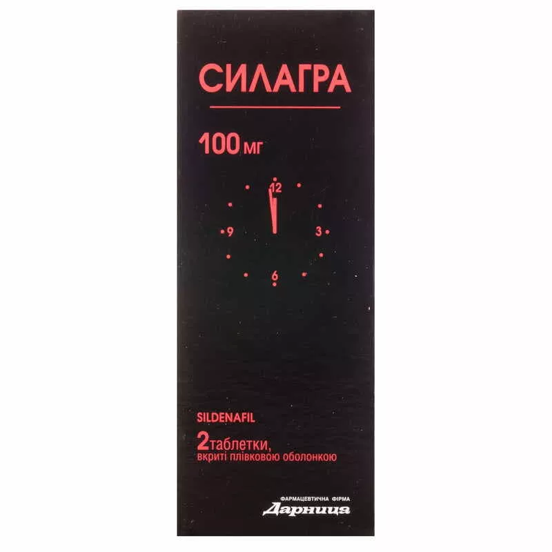 Силагра-Дарница таблетки по 100 мг 2 шт.