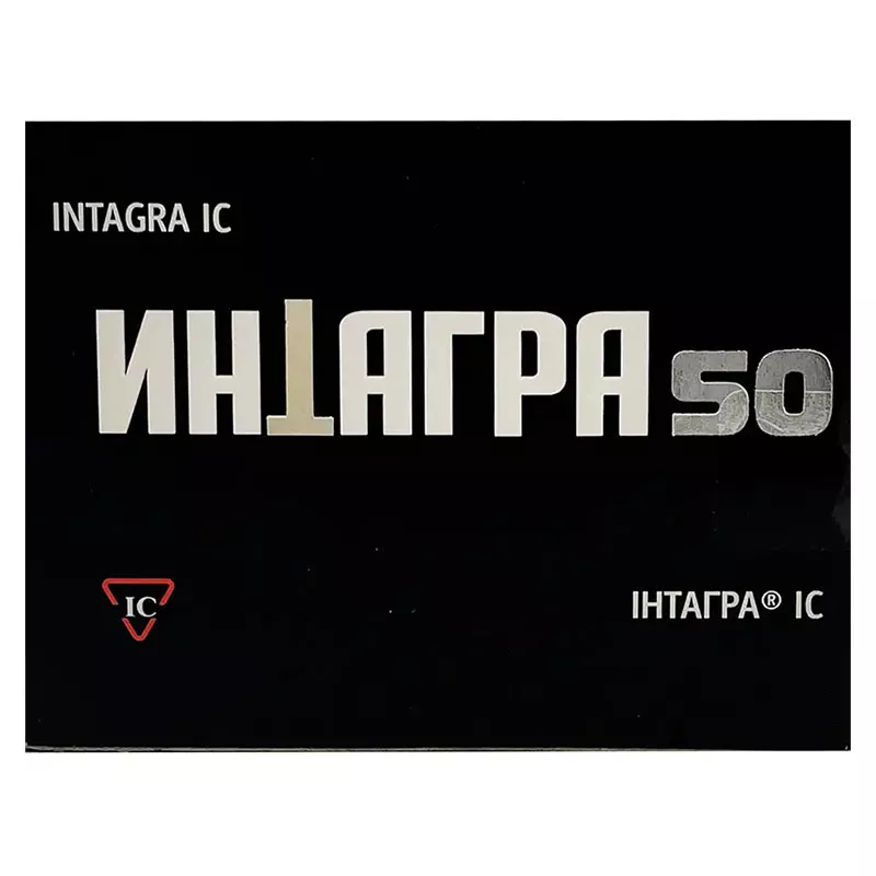 Интагра IC таблетки по 50 мг 1 шт.