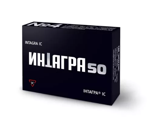Интагра IC таблетки по 50 мг 4 шт. (2х2)