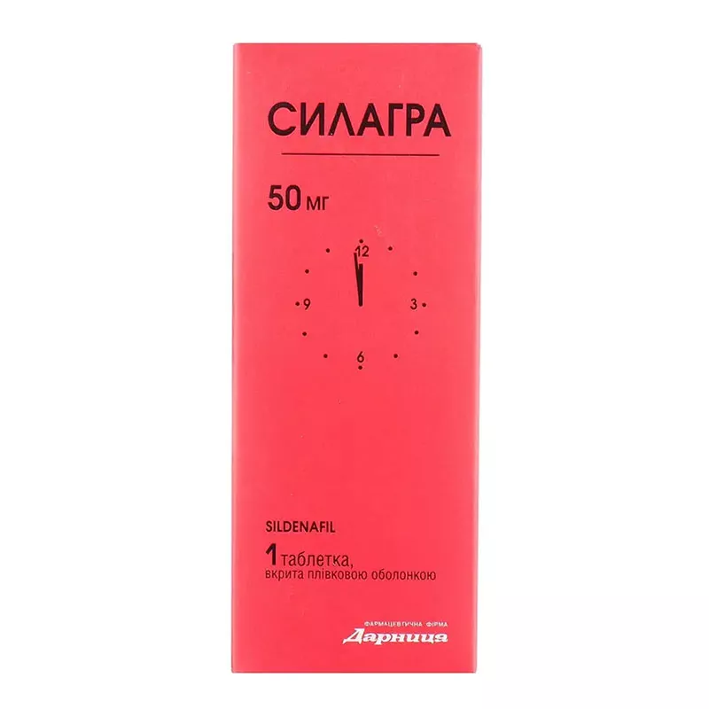 Силагра-Дарница таблетки по 50 мг 1 шт.