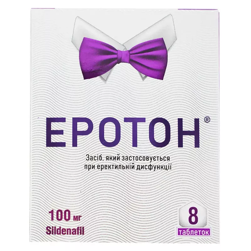 Эротон таблетки по 100 мг 8 шт. (4х2)