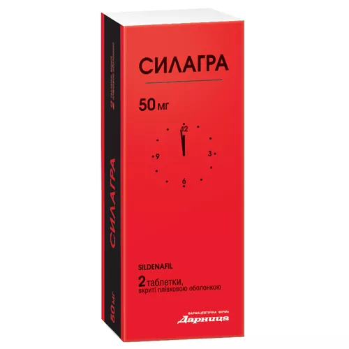 Силагра-Дарница таблетки по 50 мг 2 шт.