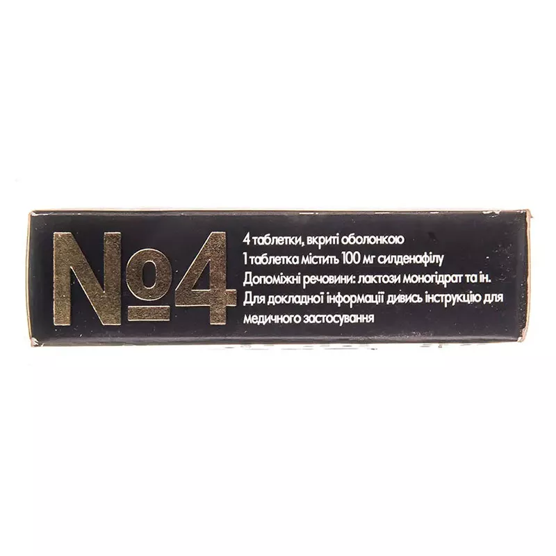 Интагра IC таблетки по 100 мг 4 шт. (2х2)
