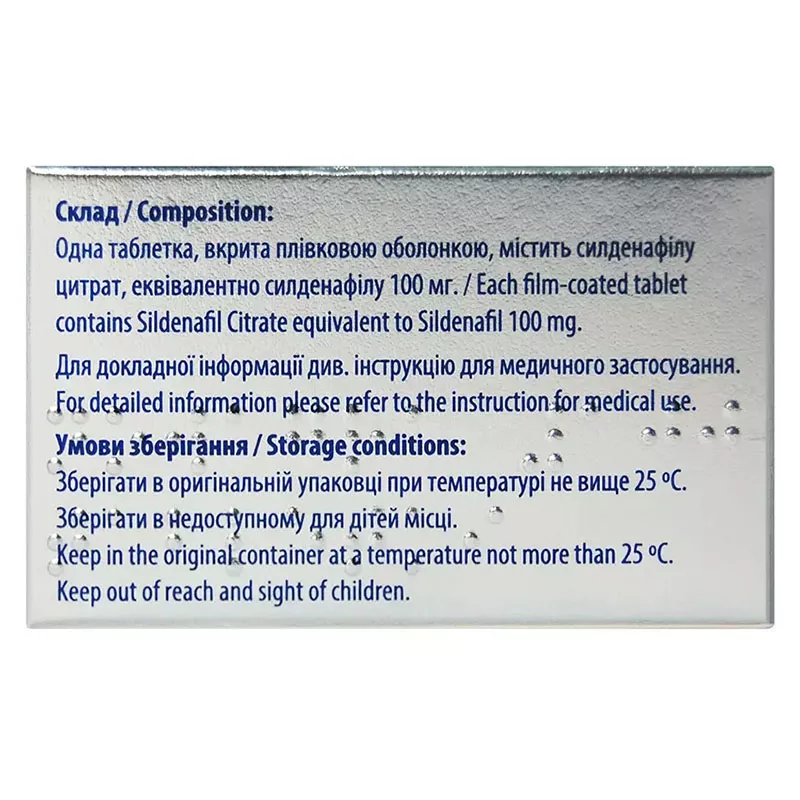 Новагра 100 таблетки по 100 мг 4 шт.