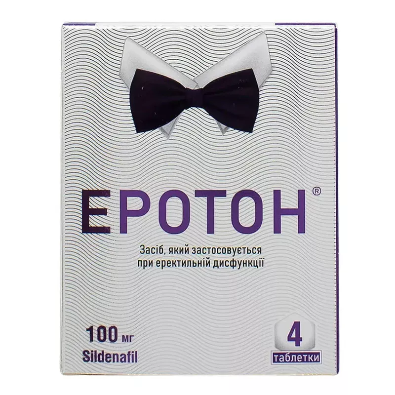 Эротон таблетки по 100 мг 4 шт.