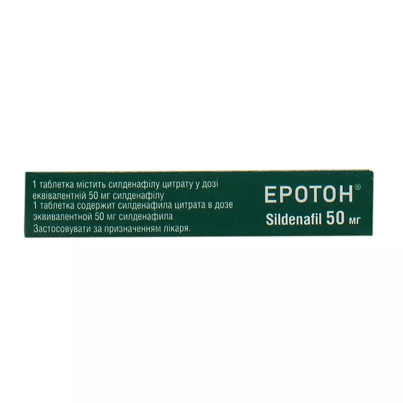 Эротон таблетки по 50 мг 1 шт.