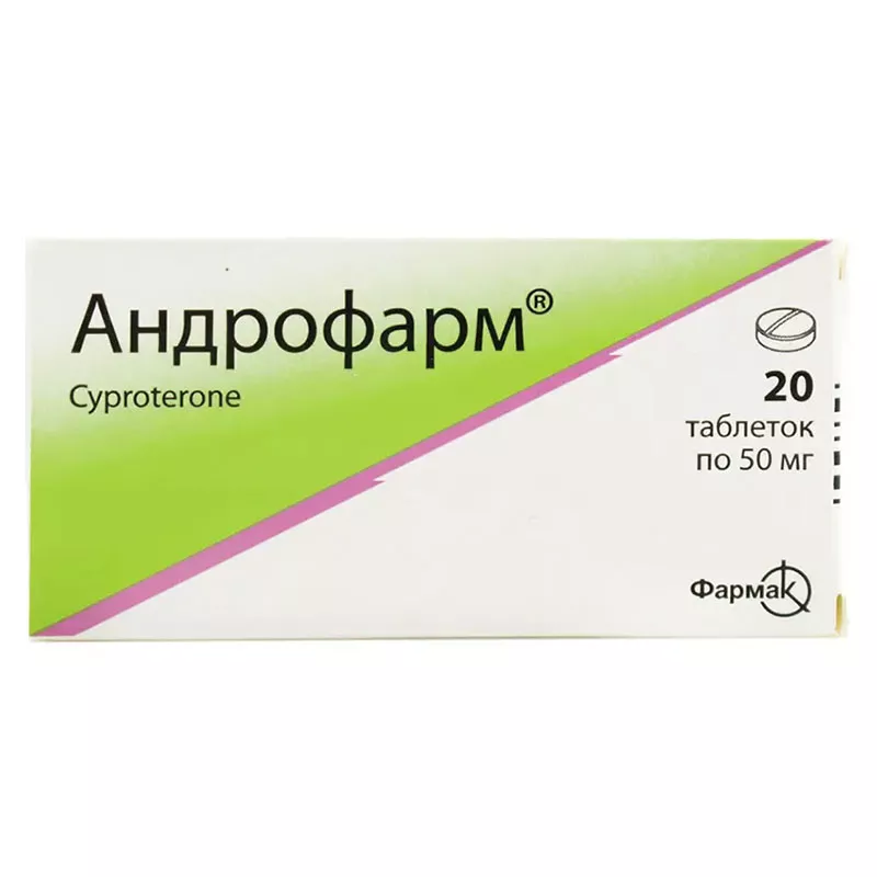 Андрофарм таблетки по 50 мг 20 шт.
