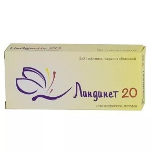 Линдинет 20 таблетки 63 шт. (21х3)