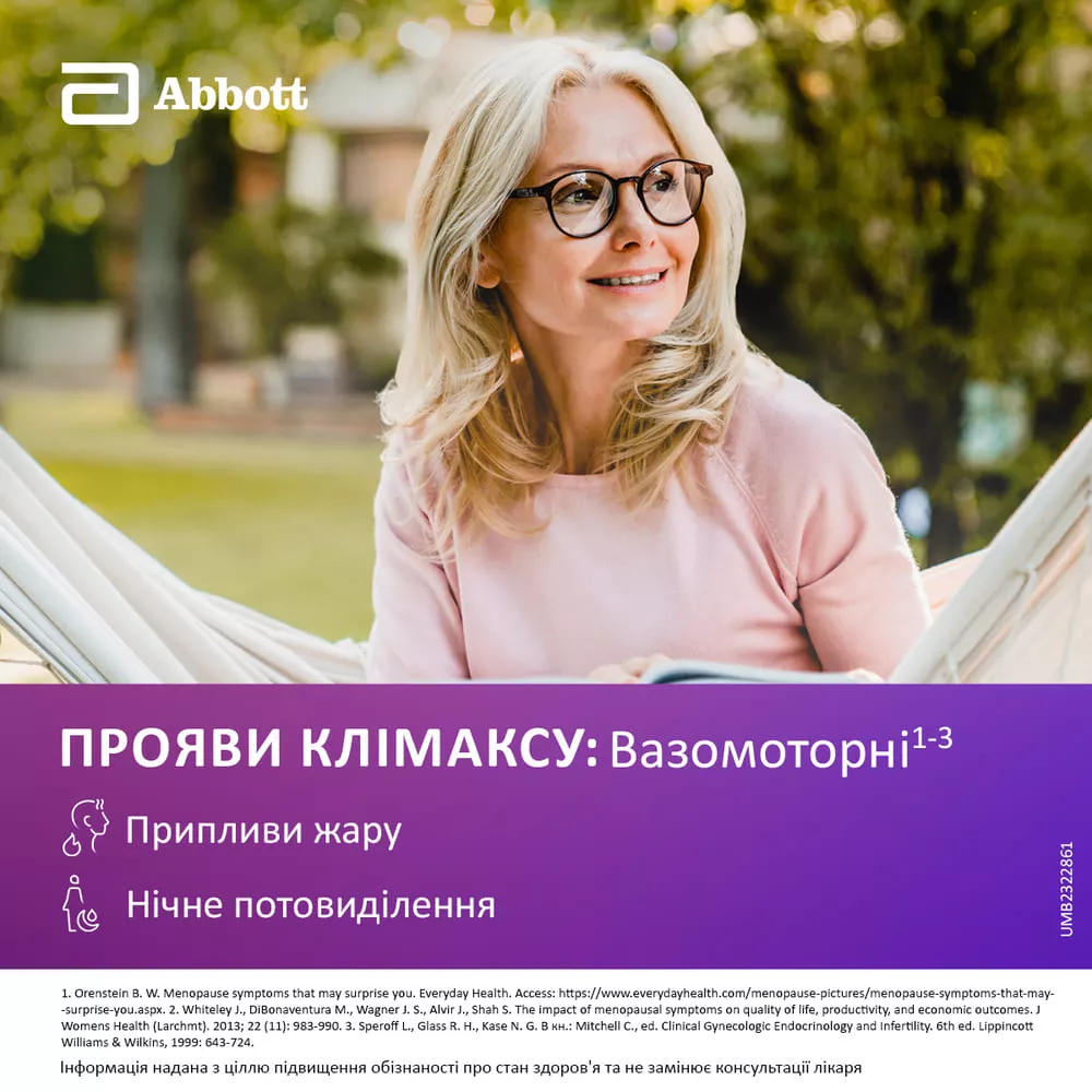 Фемостон таблетки по 2 мг/10 мг 28 шт.