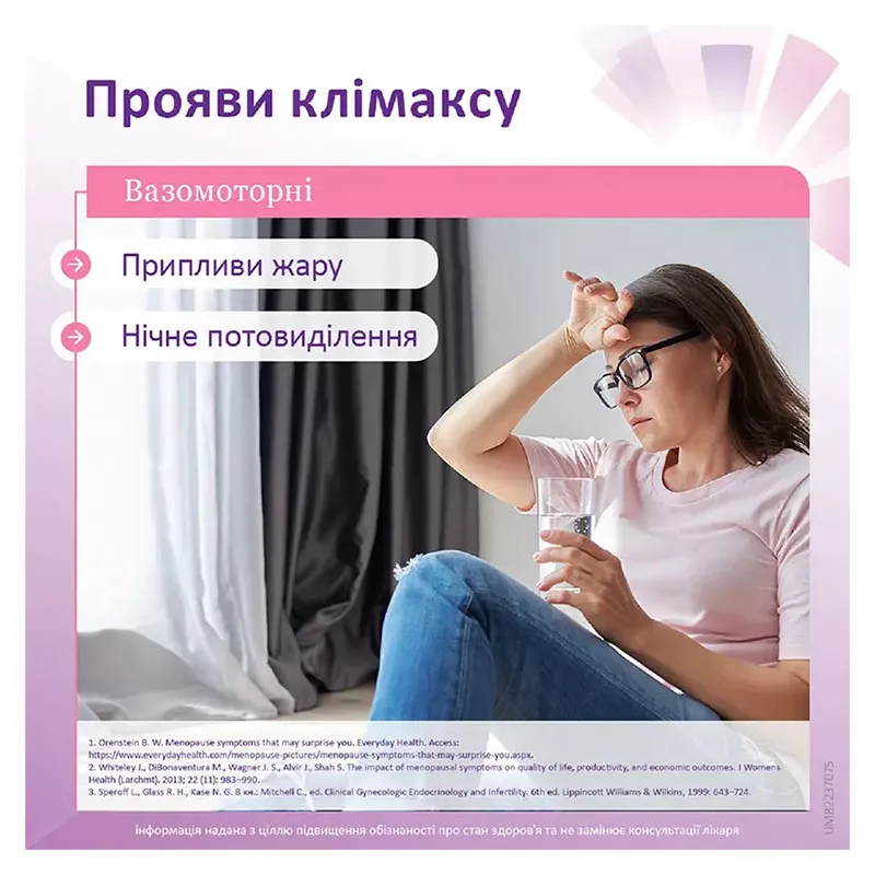 Фемостон таблетки по 2 мг/10 мг 28 шт. • цена, инструкция - купить в ...