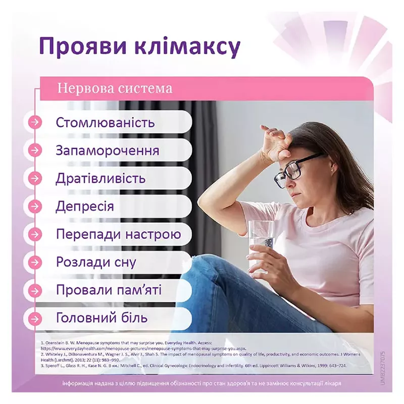 Фемостон таблетки по 2 мг/10 мг 28 шт. • цена, инструкция - купить в ...
