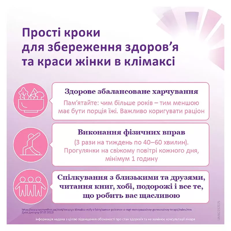 Фемостон таблетки по 2 мг/10 мг 28 шт. • цена, инструкция - купить в ...