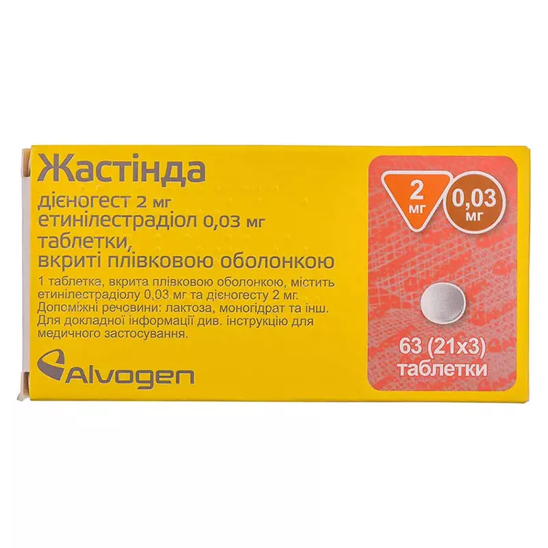 Жастинда таблетки по 2 мг/0.03 мг 63 шт. (21х3)